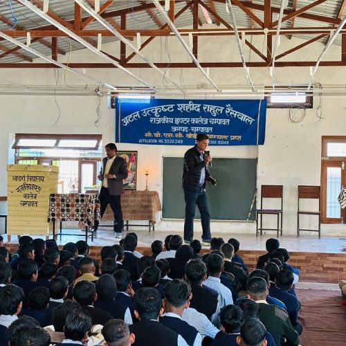 Atal Utkarsh shaheed Rahul Raiswal Government Inter college