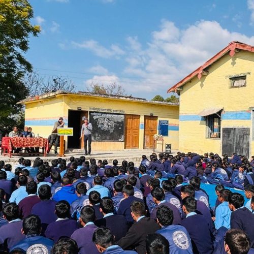 Government Inter College