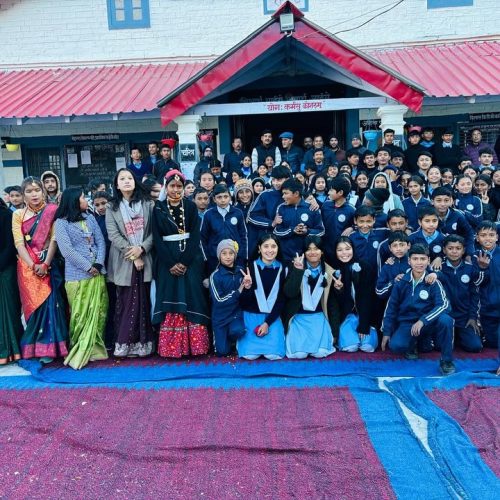 PM shri Government inter college