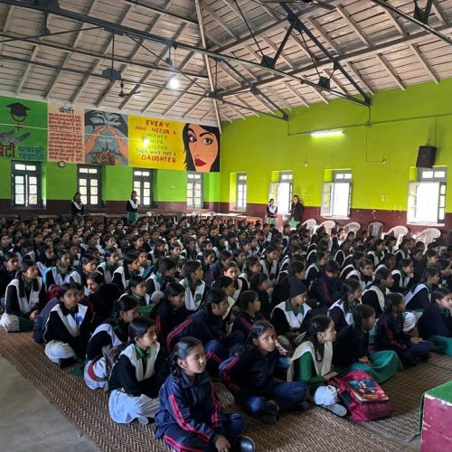 Government Girl Inter College