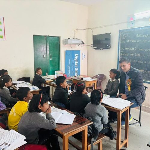 Government Primary School